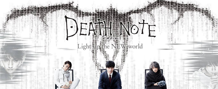 death note 3 light up new world movie online